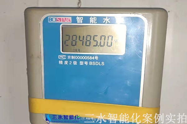 華北制藥集團先泰藥業能耗監測案例(圖7) 華北制藥集團先泰藥業能耗監測案例(圖7)