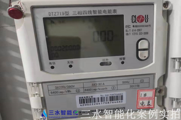 華北制藥集團先泰藥業能耗監測案例(圖4) 華北制藥集團先泰藥業能耗監測案例(圖4)